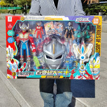 正版授权百变超人大礼盒套装男奥曼超人面具武器投影灯光模型玩具