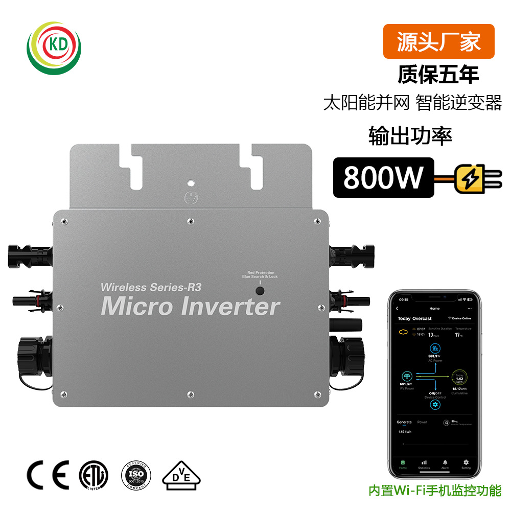 逆变器  WVC-800W 单相太阳能并网微型逆变器 内置MPPT 输入电压2
