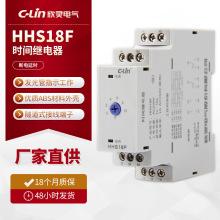 欣灵厂家直供电子式时间继电器 HHS18F断电延时时间继电器 AC220V