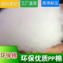 棉花枕头珍珠棉填充棉丝绵无荧光婴儿棉棉填充抱枕DIY填充棉pp棉