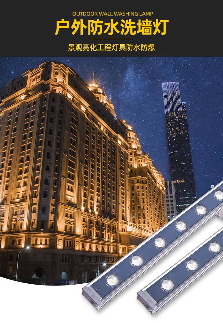 led亮化工程线条灯 户外广告招牌景观护栏轮廓灯防水照明线条灯具