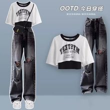 夏季甜酷套装女学生韩版辣妹真两件短袖T恤+个性破洞牛仔裤两件套