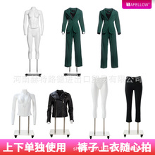 3D镂空隐形模特塑料幽灵服装展示摄影拍照道具女模无头可拆卸模特