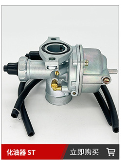 跨境化油器pd22j适用yamah jog 100 zy100 100cc s