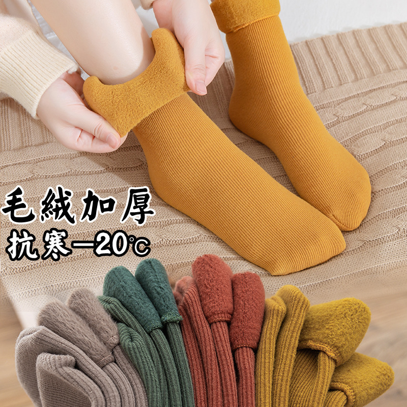 Women's Socks Vertical Stripe with Velvet Thickened Snow Socks Winter Tube Socks Home Warm Room Socks Loose Socks Wholesale