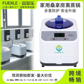 大容量汗蒸箱熏蒸机家用蒸汽熏蒸锅防爆汗蒸桶桑拿浴箱熏蒸仪定制