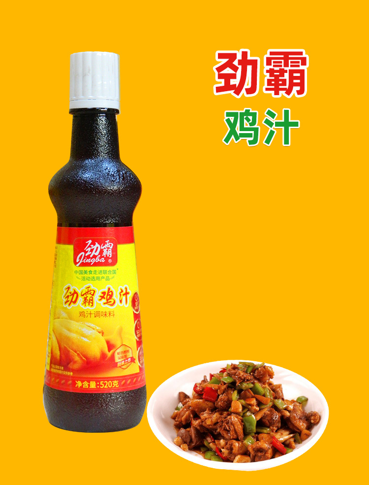 jb-jz-520g×6-a_01.jp