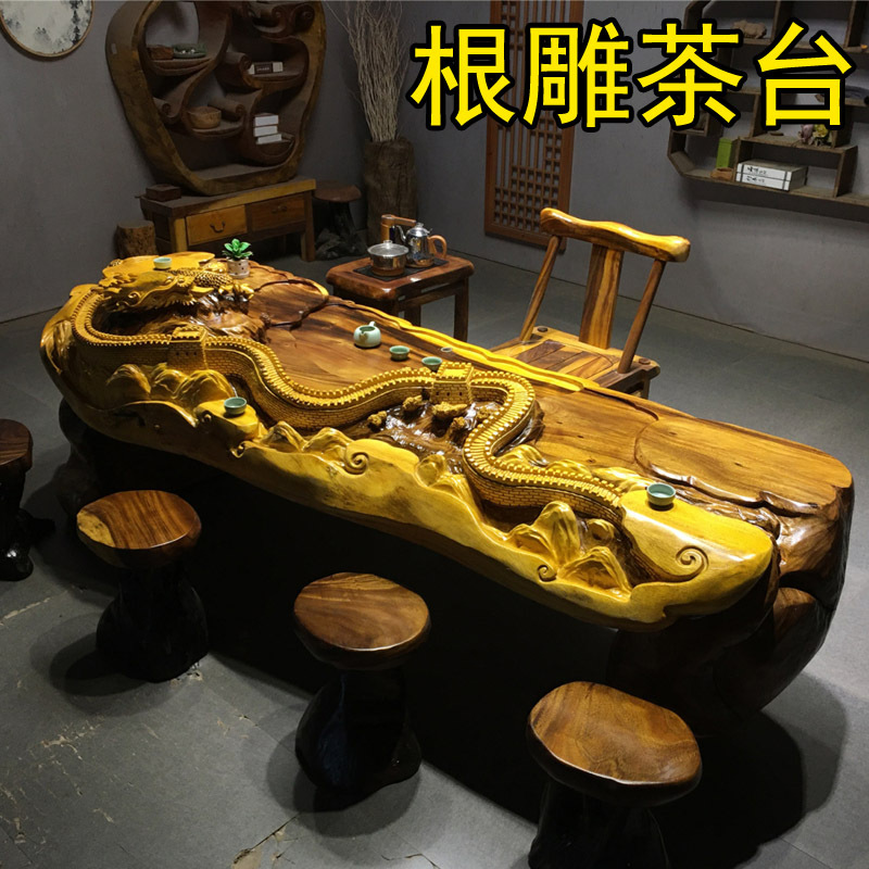 金丝楠木树根茶桌根雕茶台实木原木茶几家用树头功夫茶海天然整体
