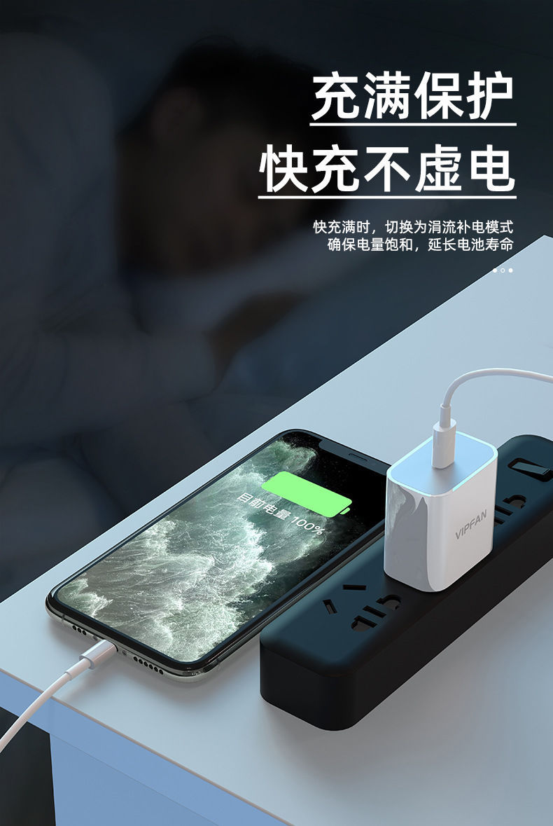 20w手机pd充电器美规认证适用iphone12充电头苹果平板20w快充头