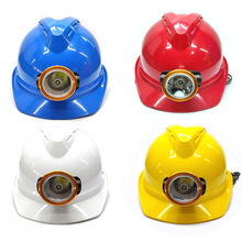 矿灯安全帽工地带灯安全帽头灯LED电力隧道施工充电头盔灯印刷
