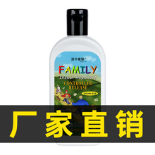 派卡索耶驱蚊乳液婴儿童驱蚊喷雾剂防蚊虫水孕妇派卡瑞丁se