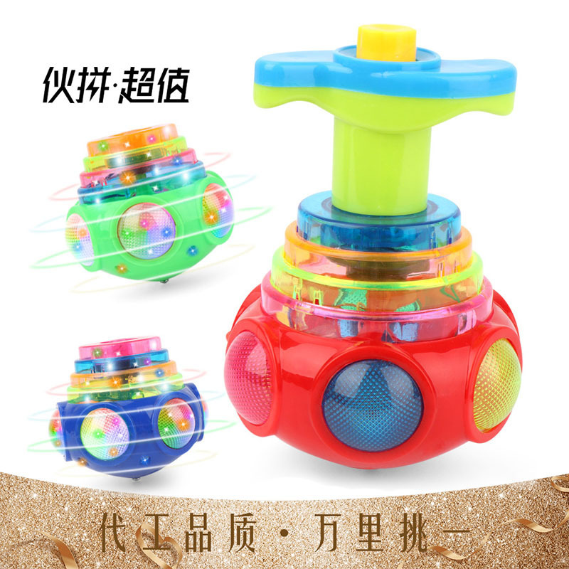 Children's Toy Boy Night Market Stall Luminous Toy Rotating Gyro Douyin Online Influencer Foreign Trade Toy Gift Wholesale