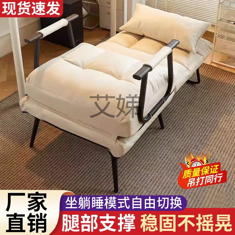 a爱1折叠躺椅公室午休午睡单人床两用椅秋冬可躺可坐椅靠背沙发座