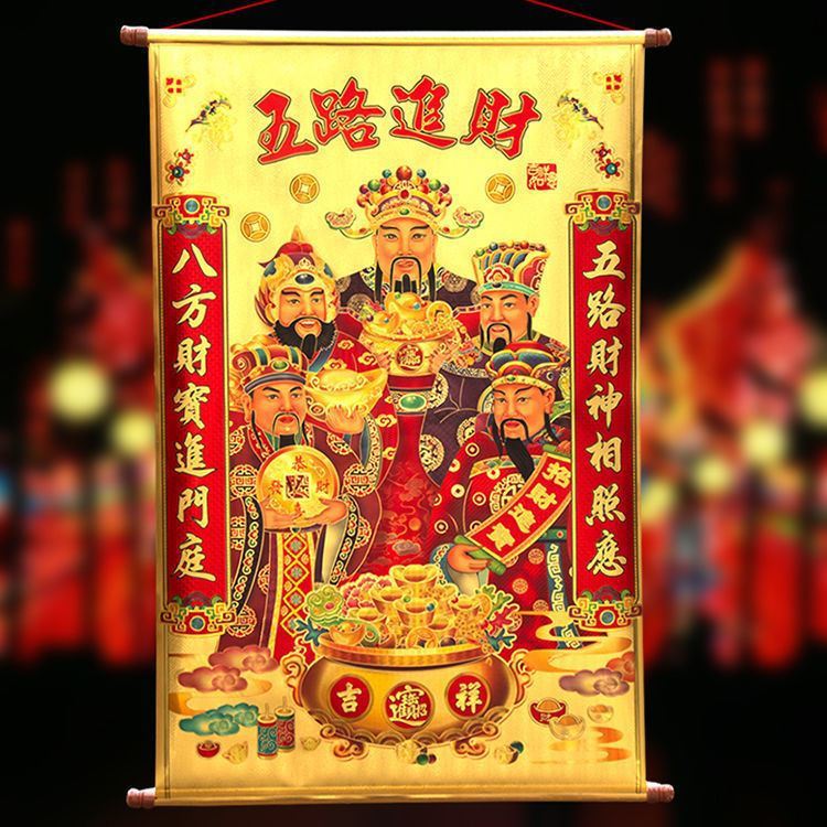 卷轴画春节-卷轴画春节厂家,品牌,图片,热帖-阿里巴巴