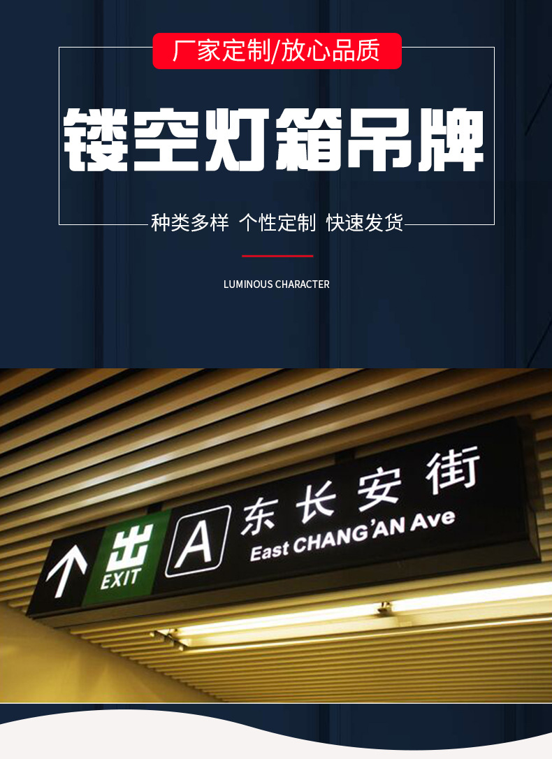 定制led不锈钢双面吊牌灯箱亚克力灯箱医院发光超薄吊牌灯箱