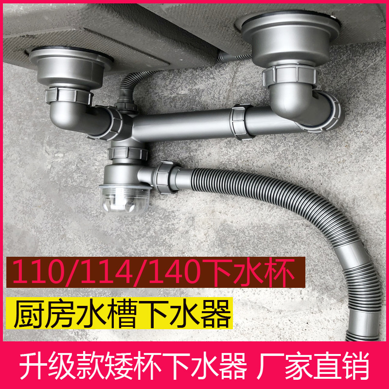 佛山水槽下水管-佛山水槽下水管厂家,品牌,图片,热帖-阿里巴巴