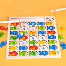 木制字母数字钓鱼铁盒钓鱼儿童木质海洋形状配对早教益智玩具批发