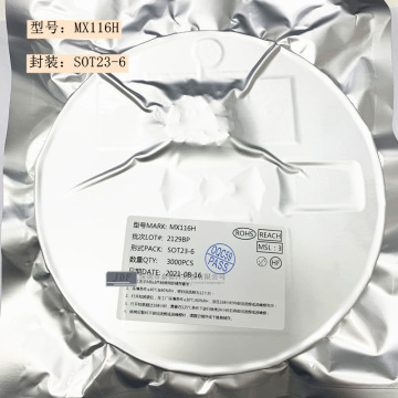 mx116h mx116l sot23-6 遥控玩具马达驱动芯片 mixic 全新原装