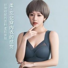 直播款莎莎无痕冰丝内衣女固定杯性感文胸罩小胸聚拢无钢圈美背心