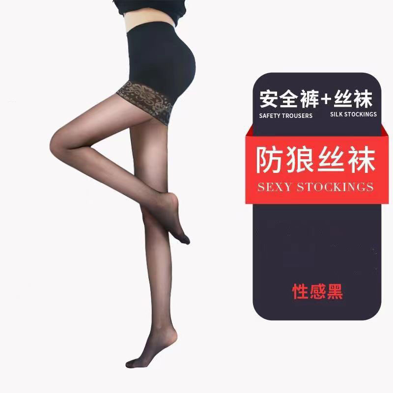 Summer Ultra-Thin Safety Pants Women's Lazy-Free Snagging Resistant Pantyhose Pants Silk Stockings Anti-Exposure Stockings