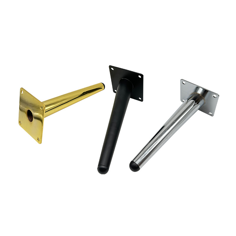 金属家具支撑腿柜脚茶几腿电视柜脚轻奢脚锥形圆管沙发脚五金脚