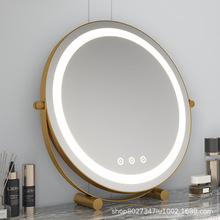 家用台式led化妆镜卧室梳妆台LED智能化妆镜化妆间宿舍补光美妆镜