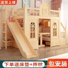 实木儿童床带书桌一体二层上下铺子母床双层床上下床带滑梯公主床