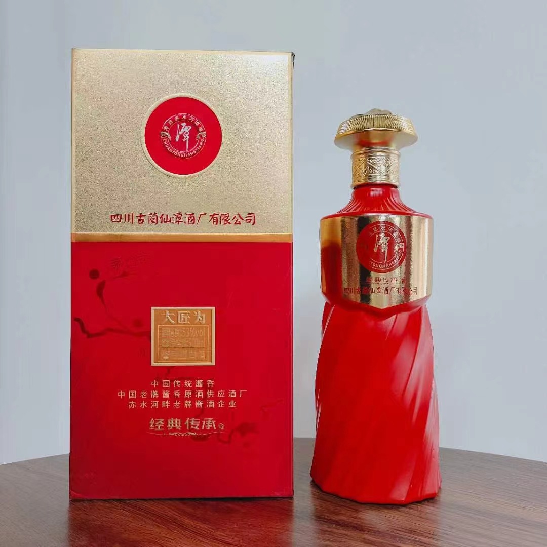 白酒批发 潭酒大匠为53度酱香香白酒 整箱6瓶 纯粮酒-阿里巴巴