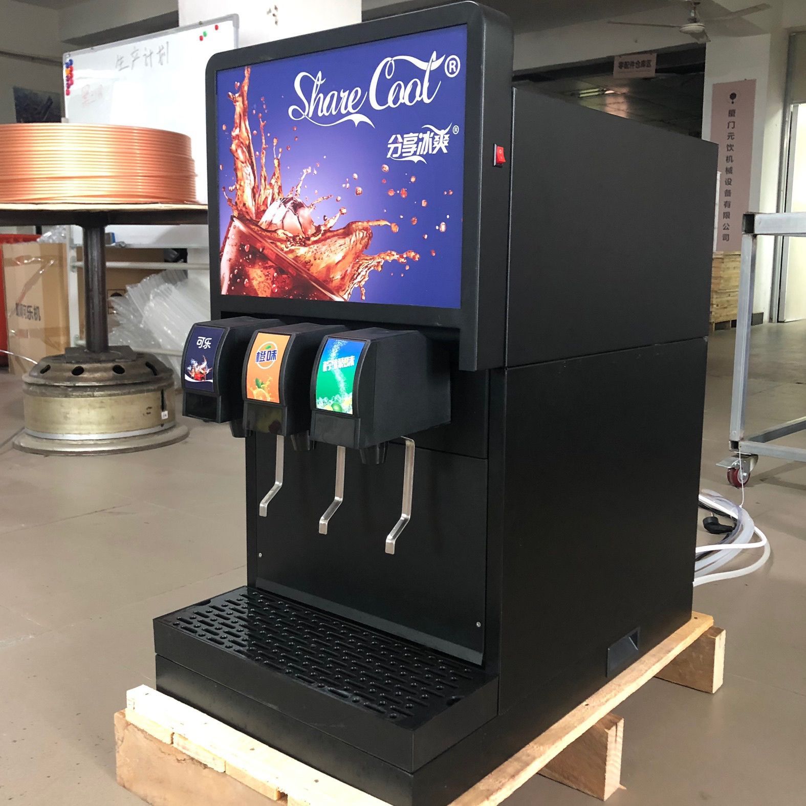 可乐机商用小型全自动百事可乐可口可乐现调机