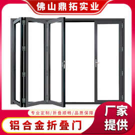 铝合金折叠门厂家直销别墅洗车房酒店商铺隔音推拉阳台重型折叠门