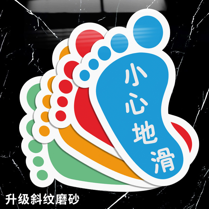 地面贴纸广告-地面贴纸广告厂家,品牌,图片,热帖-阿里巴巴