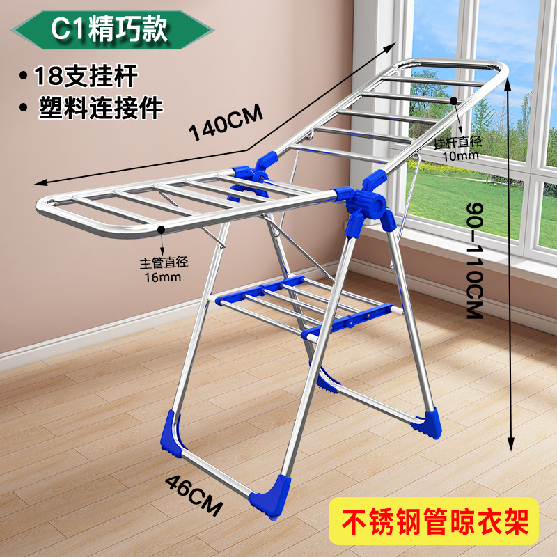 Stainless Steel Laundry Rack Floor Folding Indoor Home Cool Clothes Hanger Balcony Baby Hanging Sun Quilt