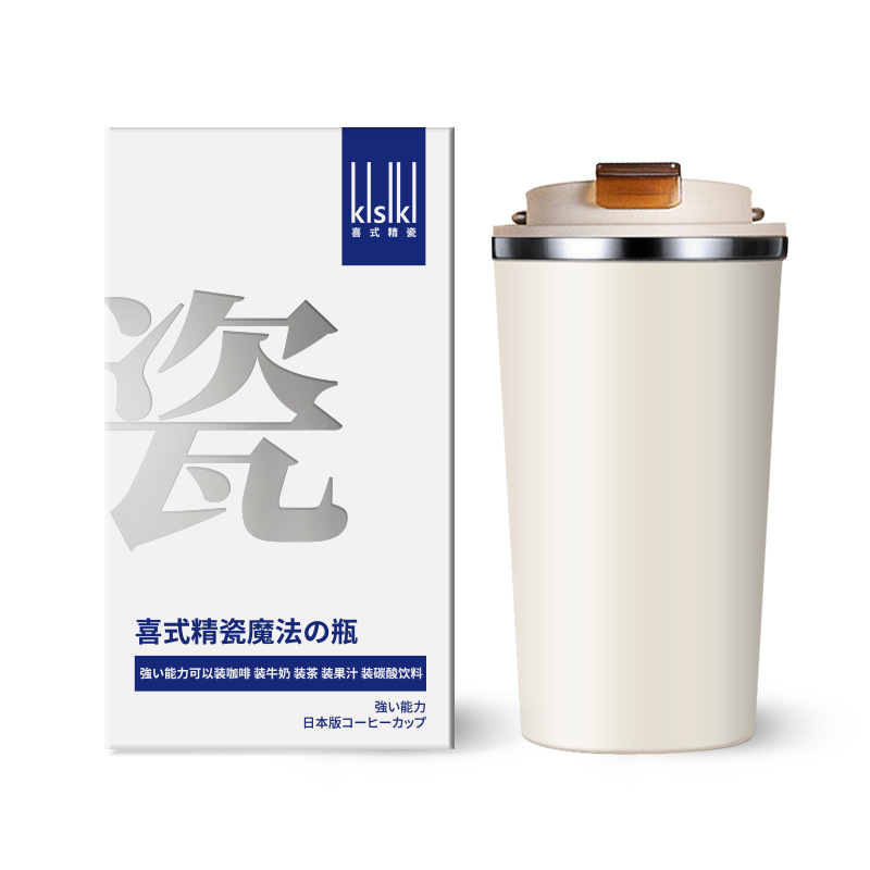 processed customized new product coffee cup ceramic inner pot portable cup stainless steel vacuum cup frosted good-looking water cup