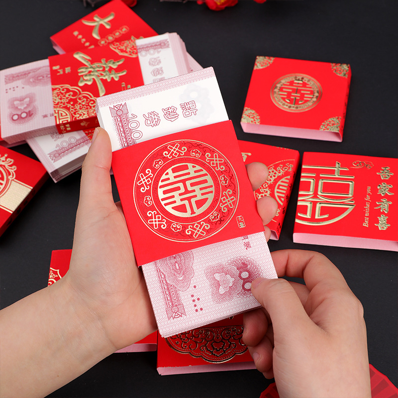 婚礼用品大全万元钱套结婚订婚男方聘金彩礼改口费个性创意捆钱纸