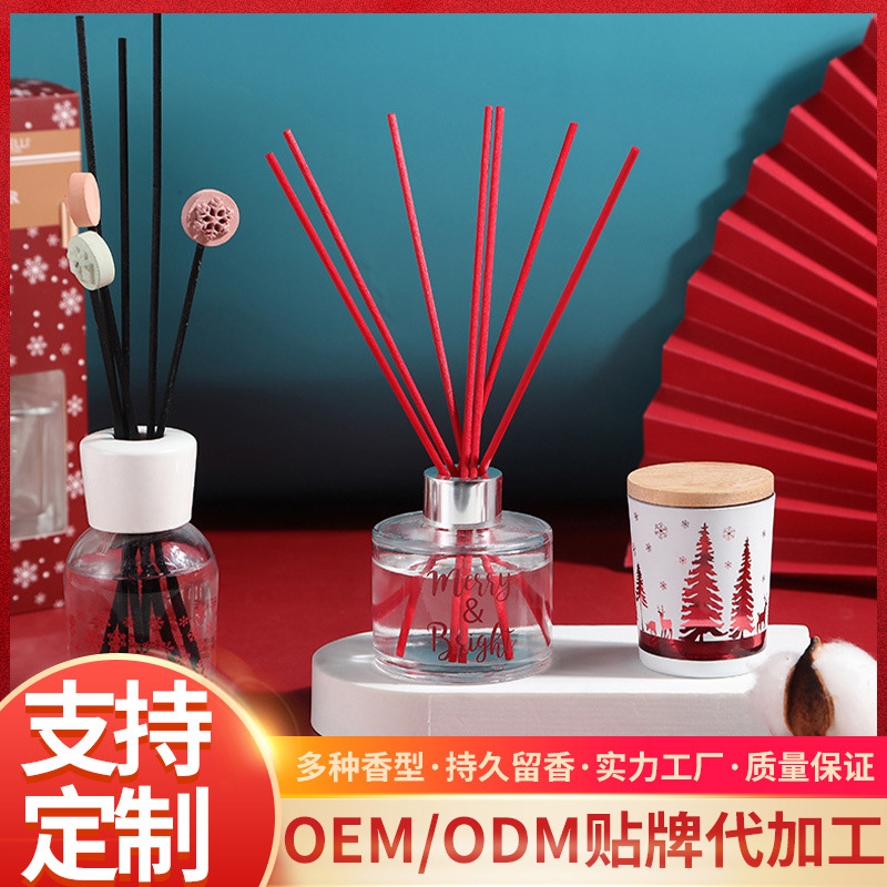 定制圣诞100ml无火香薰藤条香薰室内香薰酒店香薰香氛空气清香剂