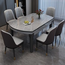 岩板餐桌家用轻奢餐桌椅小户型伸缩组合折叠饭桌组合木现代简约
