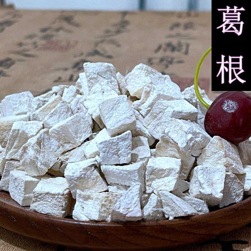 批发中药材 葛根 粉葛根 实物拍摄 免费打粉葛根-阿里巴巴