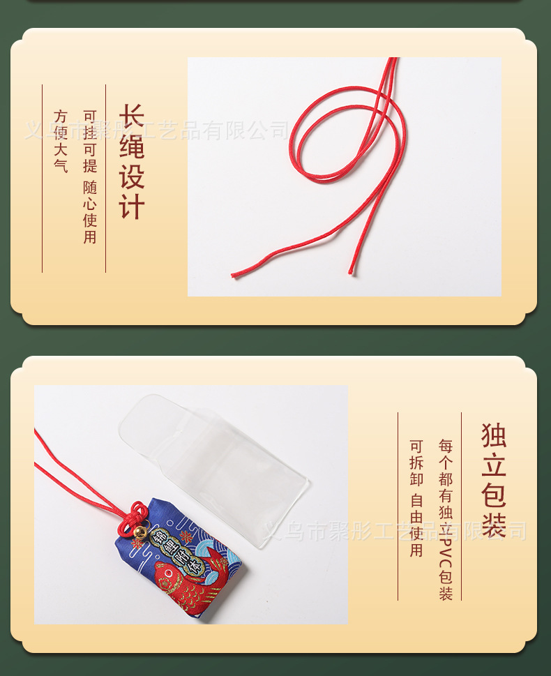 浅草寺祈福袋平安护身符袋御守袋香囊空袋香包挂件随身小福袋锦囊