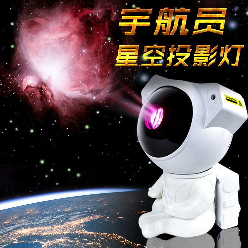 New Astronaut Sitting Starry Sky Projection Lamp Empty Projection Lamp USB Ambience Light