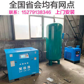 永磁变频螺杆式空压机7.5/15kw螺杆机节能直联空气压缩机气泵