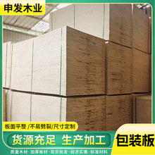 多层胶合板包装箱板5/6/7/10/20mm厘杨木多层包装板免熏蒸胶合板