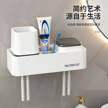 家用牙刷置物架浴室免打孔漱口杯刷牙杯卫生间壁挂收纳组合盒套装
