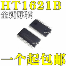 全新原装HT1621B贴片 HT1621芯片 LED显示屏驱动专用SSOP48
