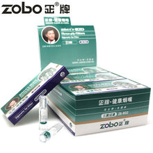 ZOBO正牌一次性烟嘴过滤器802粗中细香烟过滤嘴三重过滤烟嘴清肺
