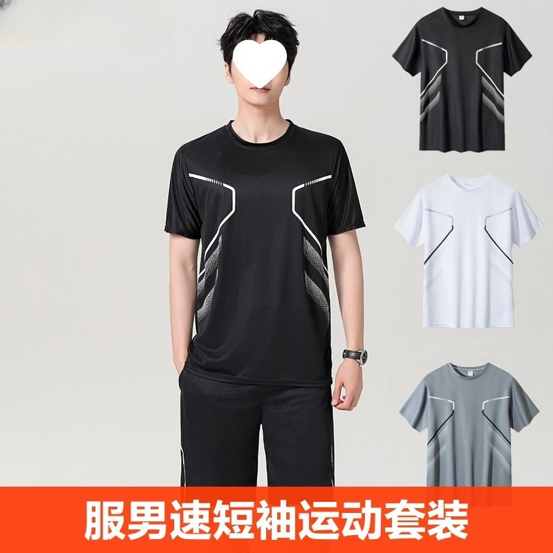 运动服套装男士夏季速干衣跑步短袖篮球服羽毛短裤休闲装健身衣服