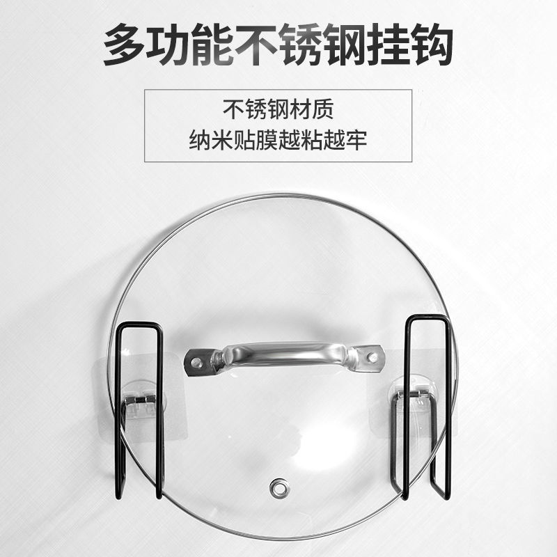 锅盖架厨房架子置物架多功能挂钩水槽拖鞋衣架免打孔家用收纳神器