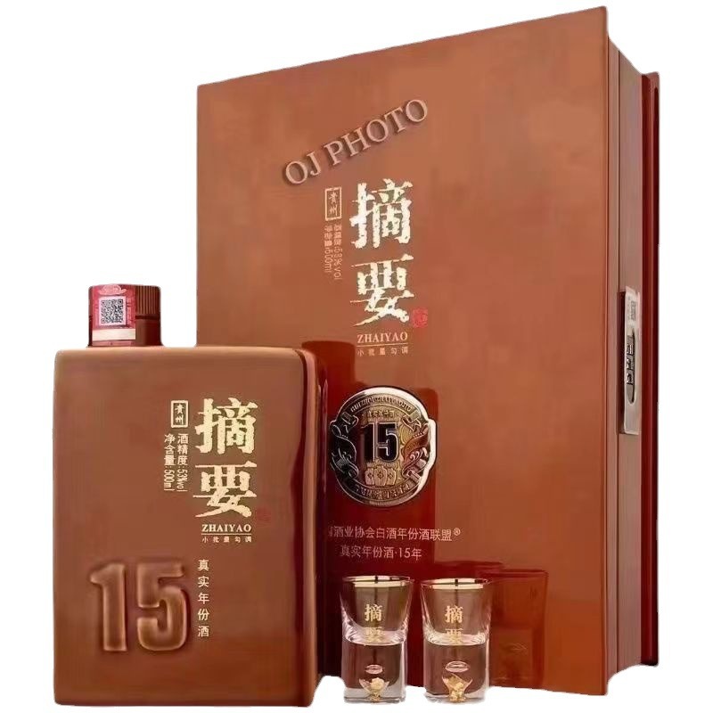 摘要十五年15年 真实年份酒酱香型白酒53度整箱500ml*2瓶高端礼盒