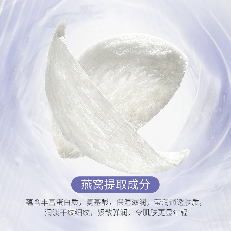 Xiantii Bird's Nest Moisturizing Facial Mask Moisturizing Skin Rejuvenation Skin Care Mask Sheet Pieces Wholesale Delivery