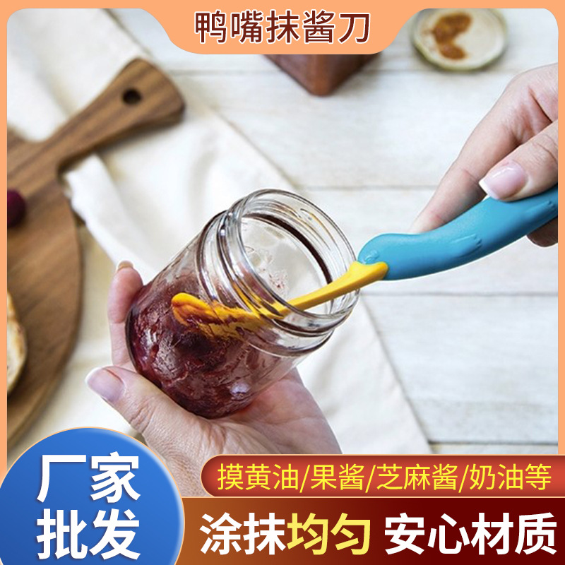 New Silicone Platypus Toast Sauce Stick Creative Bread Pie Sauce Knife Seasoning Brush Cheese Butter Scraper