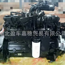 国三电喷 东风康明斯QSL8.9-C325柴油发动机总成 原厂原装